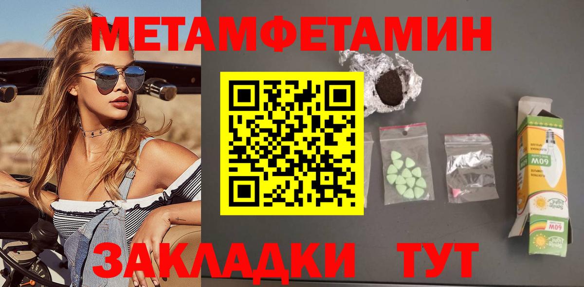 АМФЕТАМИН  Вход с VPN  АМФ  Борзя  АМФ 98% 