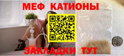 мефедрон VHQ Волжский