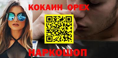 альфа пвп Славянск-на-Кубани