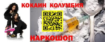 мефедрон VHQ Волжский