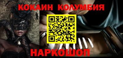 MDMA Волжск