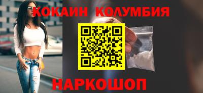 марки lsd Волгодонск