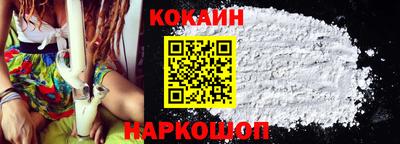 мефедрон VHQ Волжский