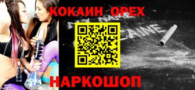 мефедрон VHQ Волжский