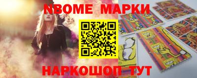 марки lsd Волгодонск