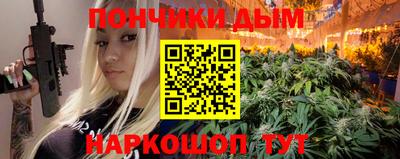 мефедрон VHQ Волжский