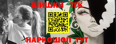 мефедрон VHQ Волжский