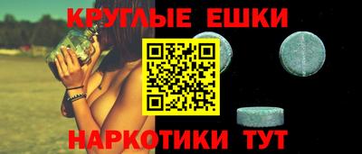 мефедрон VHQ Волжский