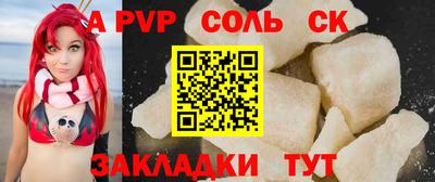 марки lsd Волгодонск
