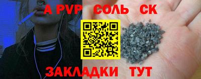 мефедрон VHQ Волжский
