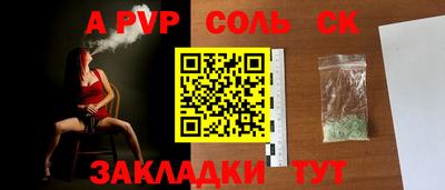MDMA Волжск