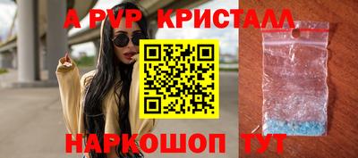 мефедрон VHQ Волжский