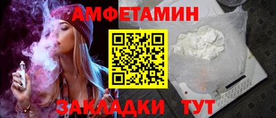 MDMA Волжск