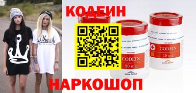 марки lsd Волгодонск