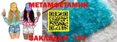 MDMA Волжск