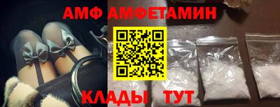 MDMA Волжск