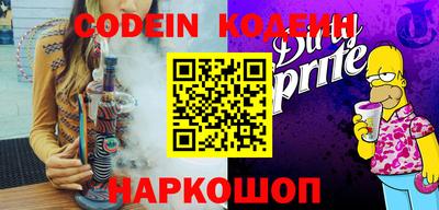 марки lsd Волгодонск