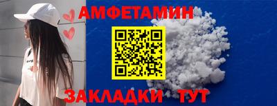 мефедрон VHQ Волжский