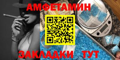 MDMA Волжск