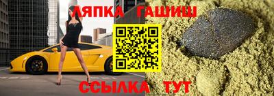 марки lsd Волгодонск