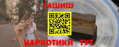 мефедрон VHQ Волжский