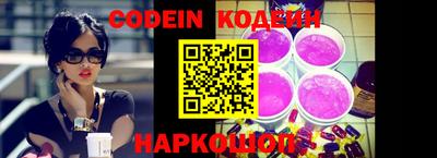 мефедрон VHQ Волжский