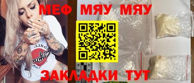 мефедрон VHQ Волжский