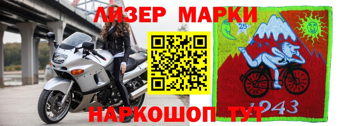 ЛСД экстази кислота  LSD-25 экстази ecstasy  LSD-25 экстази  Борзя  Вход с VPN 