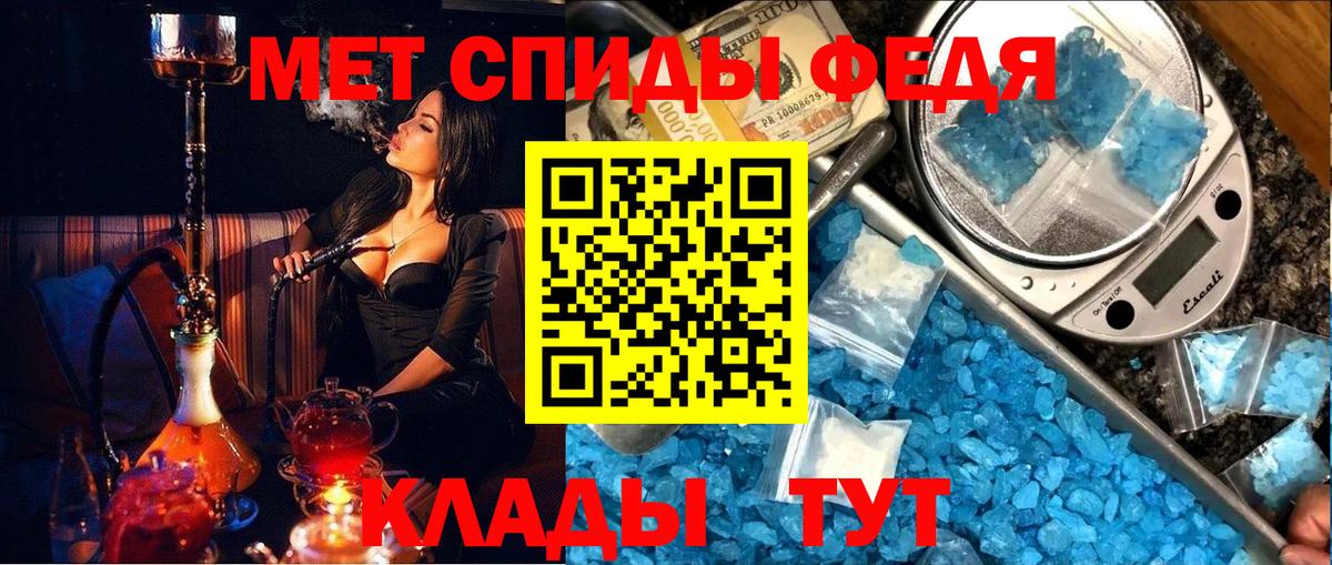 Борзя  МЕТАМФЕТАМИН пудра  Вход с VPN  МЕТАМФЕТАМИН пудра 
