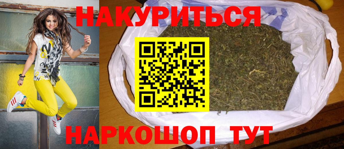 Бошки марихуана OG Kush Борзя