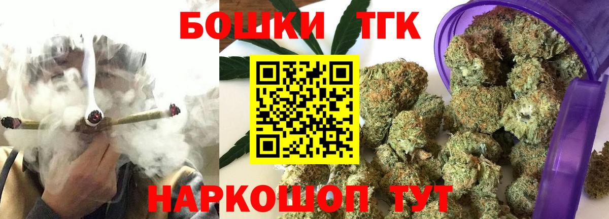 Канабис семена  Бошки марихуана марихуана  Вход с VPN  Борзя  Канабис MAZAR 